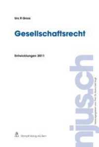 Gesellschaftsrecht, Entwicklungen 2011 (njus Gesellschaftsrecht 2011) （Neuerscheinung (381 Ex.). 2012. 220 S. 22.8 cm）