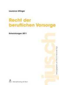 Recht der beruflichen Vorsorge, Entwicklungen 2011 (njus Gesamtpaket) （Neuerscheinung (328 Ex.). 2012. 192 S. 22.8 cm）