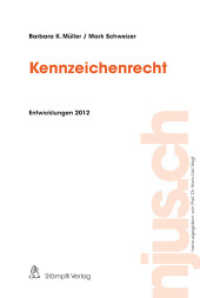 Kennzeichenrecht : Entwicklungen 2012 (njus.ch 2012) （LS Neuerscheinung Stämpfli 133261/1. 2013. 68 S. 22.8 cm）