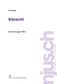 Erbrecht, Entwicklungen 2013 (njus.ch 2013) （Neuerscheinung. 2014. 120 S. 22.8 cm）