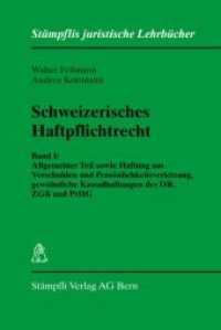 Schweizerisches Haftpflichtrecht Bd.1 : Allgemeiner Teil sowie Haftung aus Verschulden und Persönlichkeitsverletzung, gewöhnliche Kausalhaftungen des OR, ZGB und PrHG. (Stämpflis juristische Lehrbücher) （2012. CVIII, 1126 S. 23,5 cm）