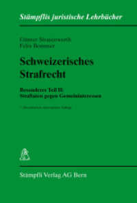 Schweizerisches Straftecht Bd.2 : Besonderer Teil II: Straftaten gegen Gemeininteressen (Stämpflis juristische Lehrbücher) （7., überarb. Aufl. 2013. 502 S. 23 cm）