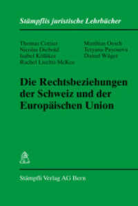 Die Rechtsbeziehungen der Schweiz und der Europäischen Union (Stämpflis juristische Lehrbücher) （2014. XXXVI, 618 S. 228 mm）