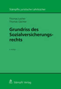 Grundriss des Sozialversicherungsrechts (Stämpflis juristische Lehrbücher) （4., überarb. Aufl. 2014. LXIV, 672 S. 23 cm）