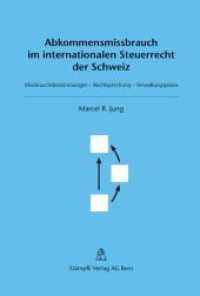 Abkommensmissbrauch im internationalen Steuerrecht der Schweiz : Missbrauchsbestimmungen - Rechtsprechung - Verwaltungspraxis （1., Aufl. 2011. XLII, 228 S.）