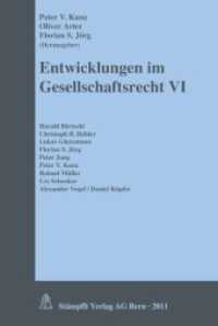 Entwicklungen im Gesellschaftsrecht (f. d. Schweiz) Bd.6 : 6. Tagungsband （2011. 374 S. 23 cm）