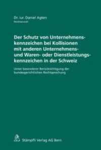 Der Schutz von Unternehmenskennzeichen bei Kollisionen mit anderen Unternehmens- und Waren- oder Dienstleistungskennzeic : Unter besonderer Berücksichtigung der bundesgerichtlichen Rechtsprechung （1., Aufl. 2011. XLVIII, 226 S.）