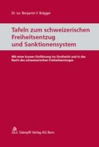 Tafeln zum schweizerischen Freiheitsentzug und Sanktionensystem : Mit einer kurzen Einführung ins Strafrecht und in das Recht des schweizerischen Freiheitsentzuges （1., Aufl. 2011. VIII, 228 S.）