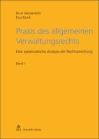 Praxis des allgemeinen Verwaltungsrechts (Eine systematische Analyse der Rechtsprechung Bd.1) （1., Aufl. 2012. XLVI, 1094 S. 244 mm）