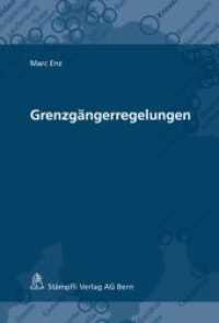Grenzgängerregelungen （1., Aufl. 2012. LX, 262 S.）