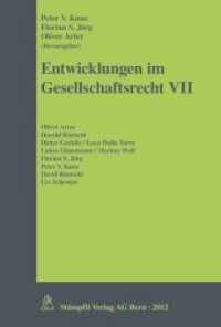 Entwicklungen im Gesellschaftsrecht VII Bd.7 （1. Aufl. 2012. 416 S. 23 cm）