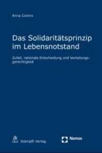 Das Solidaritätsprinzip im Lebensnotstand : Zufall, reationale Entscheidung und Verteilungsgerechtigkeit （1., Aufl. 2012. XXXVI, 322 S. 227 x 155 mm）