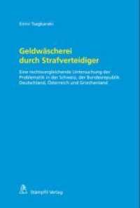 Geldwäscherei durch Strafverteidiger : Eine rechtsvergleichende Untersuchung der Problematik in der Schweiz, der Bundesrepublik Deutschland, Österreich und Griechenland （1., Aufl. 2012. 388 S. 224 mm）