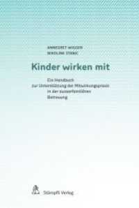 Kinder wirken mit : Ein Handbuch zur Unterstützung der Mitwirkungspraxis in der ausserfamiliären Betreuung （1., Aufl. 2012. 176 S. 228 mm）