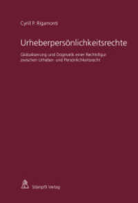 Urheberpersönlichkeitsrechte : Globalisierung und Dogmatik einer Rechtsfigur zwischen Urheber- und Persönlichkeitsrecht （1., Aufl. 2013. XL, 352 S. 235 mm）