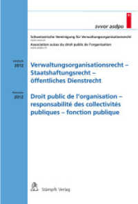 Verwaltungsorganisationsrecht - Staatshaftungsrecht - öffentliches Dienstrecht / Droit de l'organisation - responsabilit : Jahrbuch / annuaire 2012. Herausgegeben von Schweizerische Vereinigung für Verwaltungsorganisationsrecht SVVOR （1., Aufl. 2013. XIV, 360 S. 233 mm）