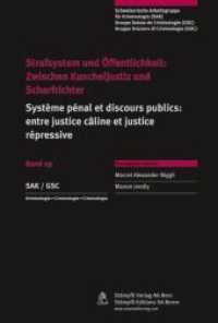 Strafsystem und Öffentlichkeit: Zwischen Kuscheljustiz und Scharfrichter / Système pénal et discours publics: entre just : Deutsch-Französisch (Schweizerische Arbeitsgruppe für Kriminologie Bd.29) （2012. XII, 262 S.）