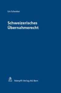 Schweizerisches Übernahmerecht （2009. LXIX, 760 S. 23,5 cm）