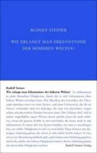 Wie erlangt man Erkenntnisse der höheren Welten? (Rudolf Steiner Gesamtausgabe .010) （26. Aufl. 2022. 236 S. 23 cm）