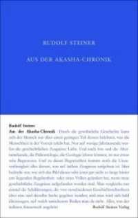 Aus der Akasha-Chronik (Rudolf Steiner Gesamtausgabe .011) （7. Aufl. 2018. 306 S. 21 cm）