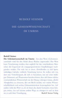 Die Geheimwissenschaft im Umriss (Rudolf Steiner Gesamtausgabe 13) （32. Aufl. 2021. 453 S. 21 cm）