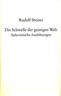 Die Schwelle der geistigen Welt : Aphoristische Ausführungen (Rudolf Steiner Gesamtausgabe Bd.17)