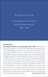 Gesammelte Aufsätze zur Dramaturgie 1889-1900 (Rudolf Steiner Gesamtausgabe .29) （4., NED. 2014. 494 S. 21 cm）