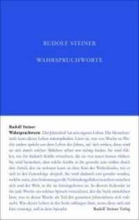 Wahrspruchworte (Rudolf Steiner Gesamtausgabe .040) （10. Aufl. 2019. 462 S. 21 cm）