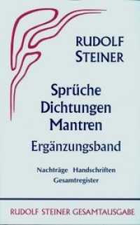 Sprüche, Dichtungen, Mantren, Ergänzungsband : Nachträge, Handschriften, Gesamtregister (Rudolf Steiner Gesamtausgabe Bd.40a) （2002. 292 S. davon 80 S. Faksimiles. 23 cm）