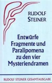 Entwürfe, Fragmente und Paralipomena zu den vier Mysteriendramen : Die Pforte der Einweihung; Die Prüfung der Seele; Der Hüter der Schwelle; Der Seelen Erwachen (Rudolf Steiner Gesamtausgabe Bd.44) （2. Aufl. 1985. 456 S. 23 cm）