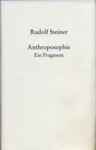Anthroposophie， Ein Fragment : Ein Fragment aus dem Jahre 1910 (Rudolf Steiner Gesamtausgabe 045)
