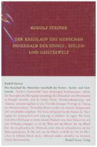 Der Kreislauf des Menschen innerhalb der Sinnes-, Seelen- und Geisteswelt : Achtundfünfzig öffentliche Vorträge und ein Mitgliedervortrag in verschiedenen Städten 1904-1910 (Rudolf Steiner Gesamtausgabe 68b) （2021. 921 S. 21 cm）