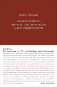 Die Beantwortung von Welt- und Lebensfragen durch Anthroposophie : 21 Vorträge in verschiedenen Städten 1908/1909 (Rudolf Steiner Gesamtausgabe Bd.108) （3. Aufl. 2017. 334 S. 22.8 cm）
