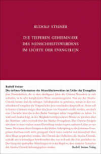 Die tieferen Geheimnisse des Menschheitswerdens im Lichte der Evangelien : 12 Vorträge 1909 in verschiedenen Städten (Rudolf Steiner Gesamtausgabe Bd.117) （3. Aufl. 2017. 230 S. 22.8 cm）