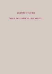 Wege zu einem neuen Baustil : Acht Vorträge, Berlin und Dornach 1911-1914 (Rudolf Steiner Gesamtausgabe 286) （4. Aufl. 2020. 134 S. Mit 24-Seiten Bildteil, 24 Abb., 2 farbige Tafel）