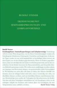 Erziehungskunst. Seminarbesprechungen und Lehrplanvorträge : Stuttgart 1919. Schulungskurs für Lehrer, Teil III (Rudolf Steiner Gesamtausgabe .295) （5. Aufl. 2019. 352 S. schwarz-weiss Abbildungen von Notizbucheintragun）