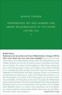 Konferenzen mit den Lehrern der Freien Waldorfschule 1919 bis 1924, 3 Teile : Bd.1: Das erste und zweite Schuljahr; Bd. 2: Das zweite und dritte Schuljahr; Bd. 3: Das vierte und fünfte Schuljahr (Rudolf Steiner Gesamtausgabe .300 a-c) （5. Aufl. 2019. 1347 S. 22.8 cm）