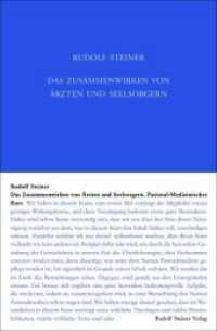 Das Zusammenwirken von Ärzten und Seelsorgern (Rudolf Steiner Gesamtausgabe .318) （5. Aufl. 2019. 204 S. Mit zahlreichen Faksimiles und 4 farbigen Wandta）