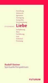 Stichwort Liebe (Spirituelle Perspektiven) （2. Aufl. 2021. 68 S. 18 cm）