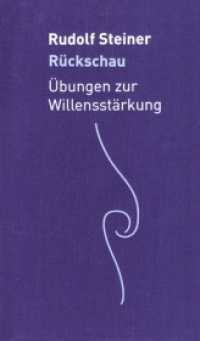 Rückschau : Übungen zur Willensstärkung (Die kleinen Begleiter) （3. Aufl. 2019. 155 S. 18.5 cm）