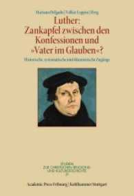 Luther: Zankapfel zwischen den Konfessionen und "Vater im Glauben"? : Historische, systematische und ökumenische Zugänge (Orbis Biblicus et Orientalis .21) （2016. 424 S. 23 cm）