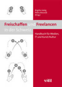 Freischaffen und Freelancen in der Schweiz : Handbuch für Medien, IT und Kunst/Kultur （1., Aufl. 2010. 192 S. zahlreiche Abbildungen und Grafiken. 24 cm）