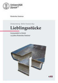 Lieblingsstücke : Germanistik in Zürich. 125 Jahre Deutsches Seminar （2011. 224 S. 21 cm）