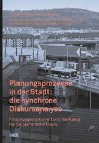 Planungsprozesse in der Stadt: die synchrone Diskursanalyse : Forschungsinstrument und Werkzeug für die planerische Praxis. Hrsg.: Georg-Simmel-Zentrum für Metropolenforschung der Humboldt-Universität zu Berlin （2015. 96 S. 215 mm）