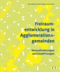 Freiraumentwicklung in Agglomerationsgemeinden : Herausforderungen und Empfehlungen （2018. 88 S. zahlr. Abb., durchgehend farbig. 21 cm）