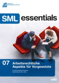 Arbeitsrechtliche Aspekte für Vorgesetzte (SML Essentials 07) （2017. 76 S. zahlr. Abb., durchgehend farbig. 21 cm）