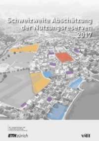 Schweizweite Abschätzung der Nutzungsreserven 2017 (IRL) （2017. XIV, 38 S. 29.7 cm）