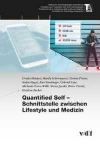 Quantified Self - Schnittstelle zwischen Lifestyle und Medizin (TA-Swiss) （2018. 276 S. zahlr. Abb., z.T. farbig. 16 x 23 cm）