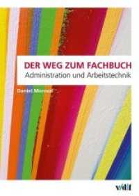 Der Weg zum Fachbuch : Administration und Arbeitstechnik （2018. 84 S. zahlr. Abb., farbig. 24 cm）