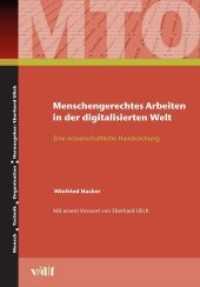Menschengerechtes Arbeiten in der digitalisierten Welt : Eine Wissenschaftliche Handreichung (Mensch - Technik - Organisation 49) （2018. 160 S. m. Abb. u. Tab. 23 cm）